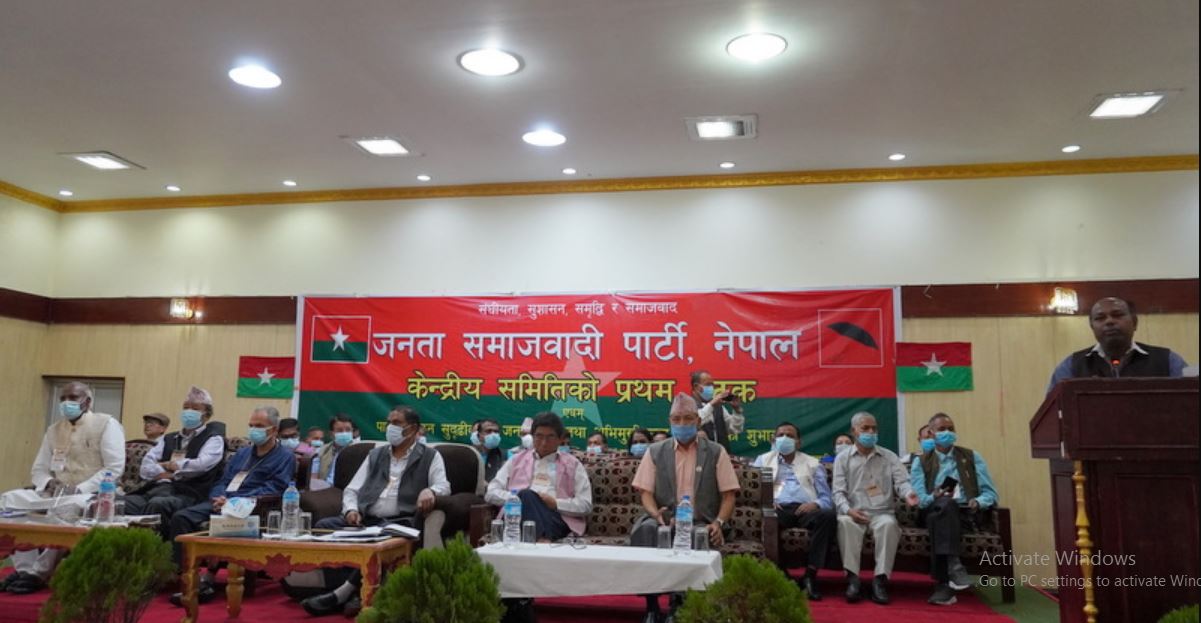 प्रदेश २ः जसपाका ११ सदस्यद्वारा लोसपाको पक्षका सनाखत